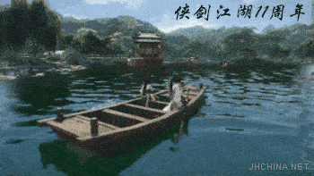 侠剑周年(1).gif