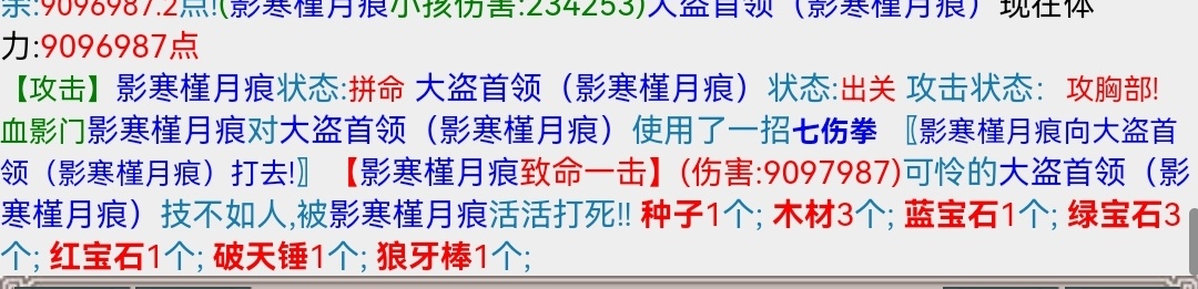 Screenshot_20230904_110427_com.huawei.browser_edit_49666935394504.jpg