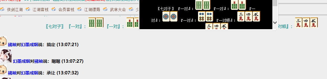 QQ图片20230914131006.png