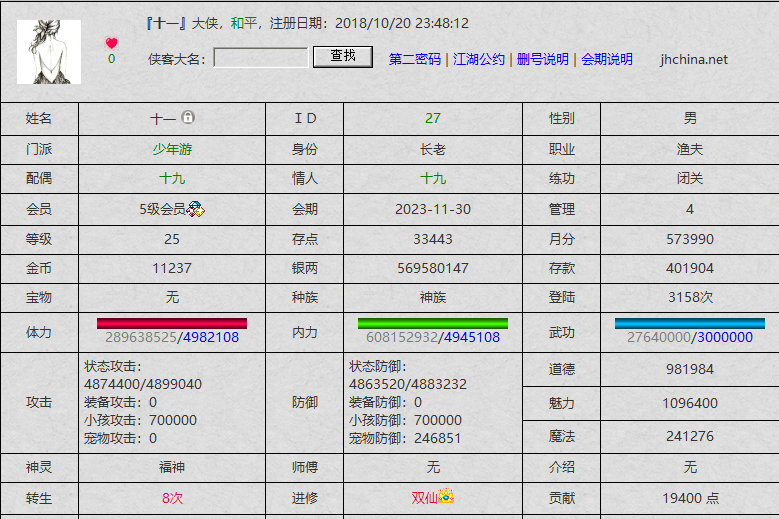 QQ图片20230916091258.png