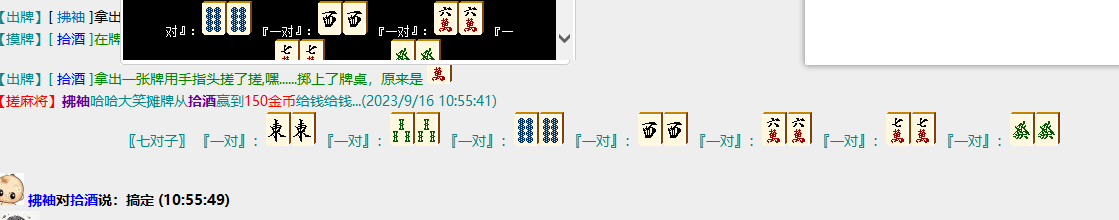 QQ图片20230916105748.png