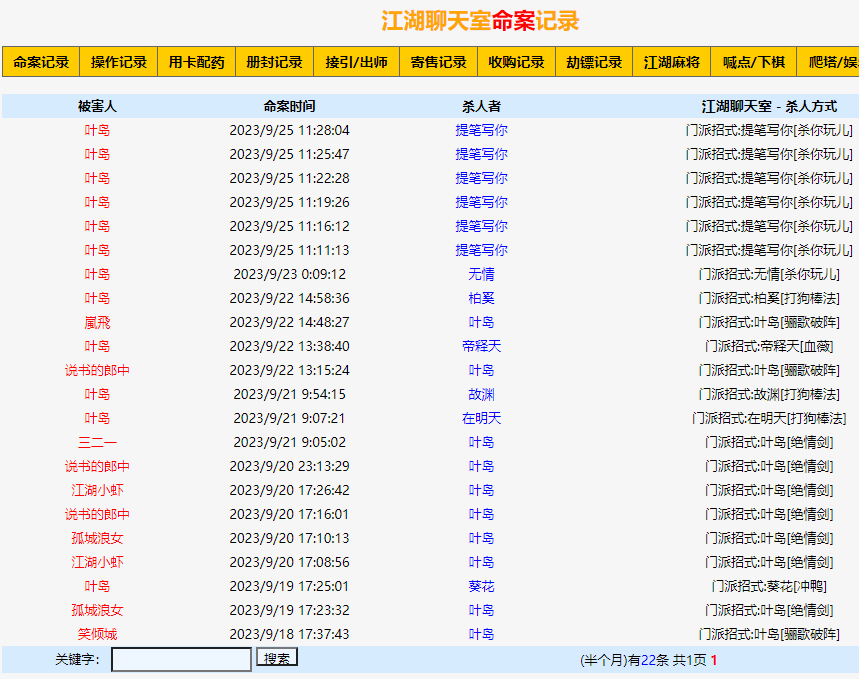 QQ截图20230929122755.png