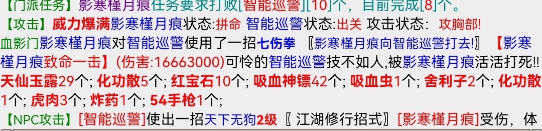 Screenshot_20231002_085613_com.huawei.browser_edit_50305191705344.jpg