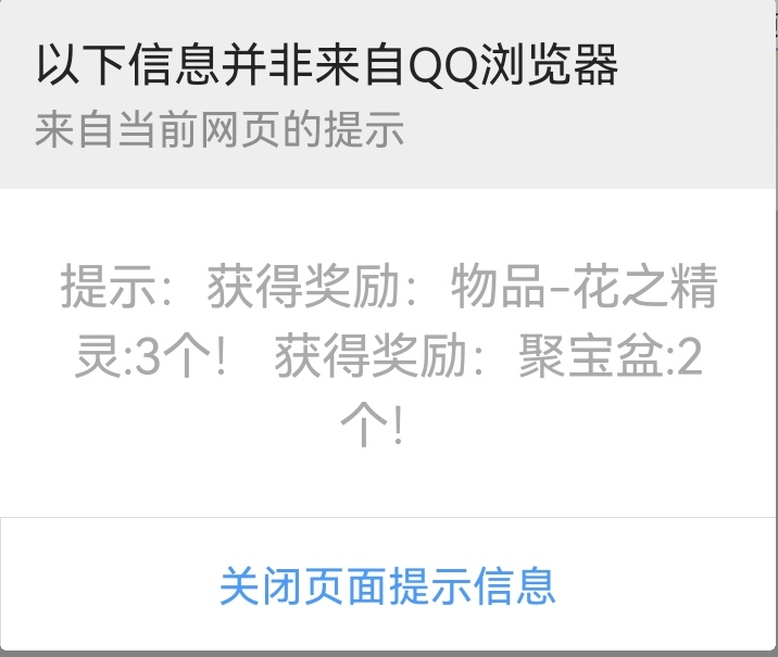 Screenshot_20231011_073731_com.tencent.mtt_edit_262272707564666.jpg
