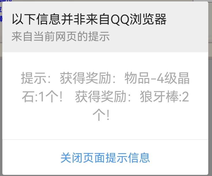 Screenshot_20231019_074808_com.tencent.mtt_edit_141120249380028.jpg
