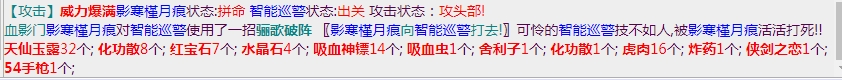 微信截图_20231022080457.png