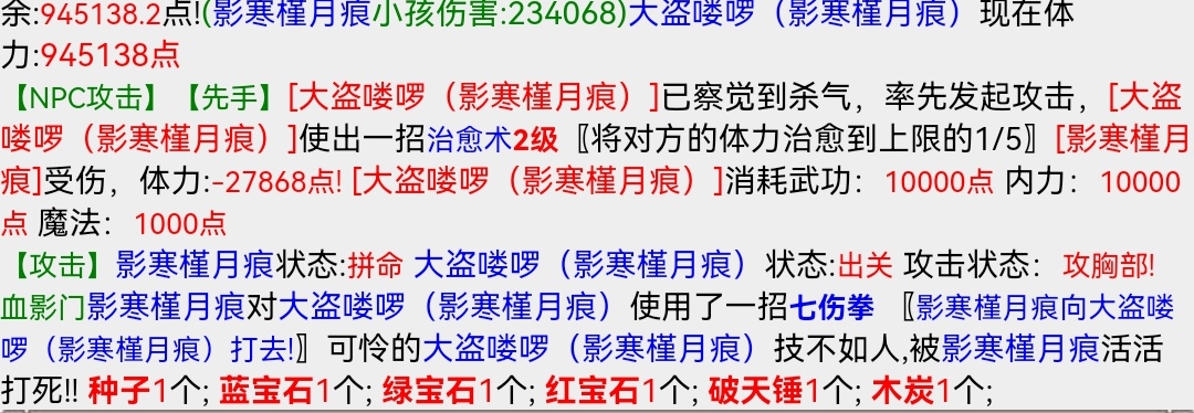 Screenshot_20231104_093051_com.huawei.browser_edit_8199091298227.jpg