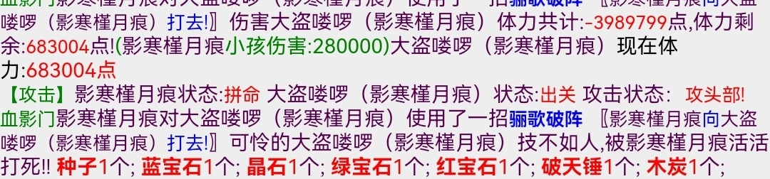 Screenshot_20231204_110005_com.huawei.browser_edit_49375104191423.jpg