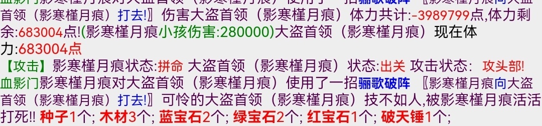 Screenshot_20231204_110236_com.huawei.browser_edit_49363711674758.jpg
