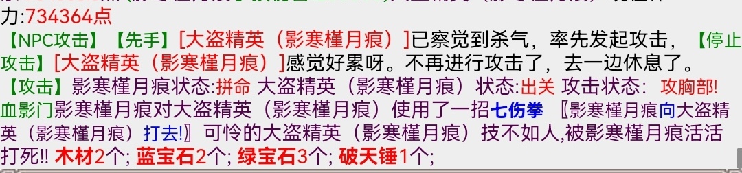 Screenshot_20231205_174211_com.huawei.browser_edit_88700259435422.jpg