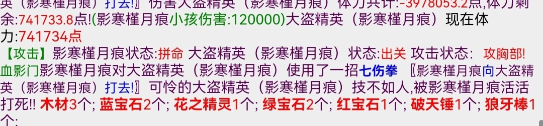 Screenshot_20231214_135109_com.huawei.browser_edit_148926148651233.jpg