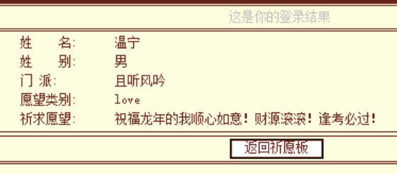 QQͼƬ20240121140919.png