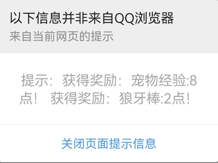 Screenshot_20240206_074440_com.tencent.mtt_edit_94219919836143.jpg