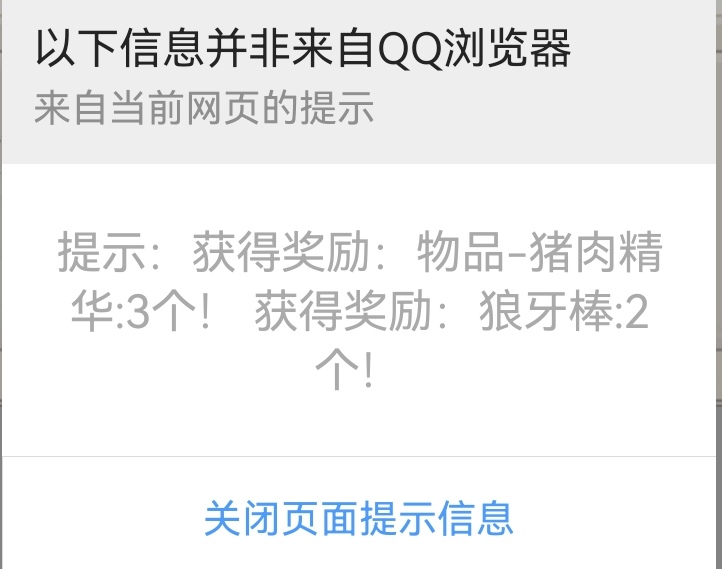 Screenshot_20240207_074152_com.tencent.mtt_edit_117824417854938.jpg