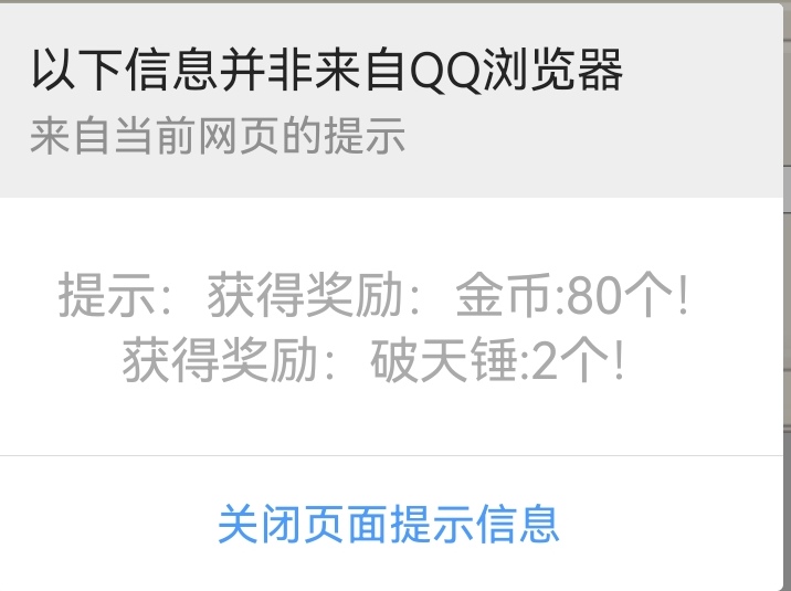 Screenshot_20240208_195640_com.tencent.mtt_edit_153541568183862.jpg