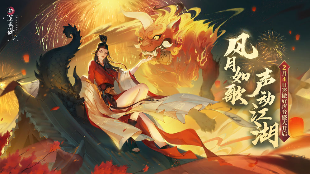 龙江湖.jpg