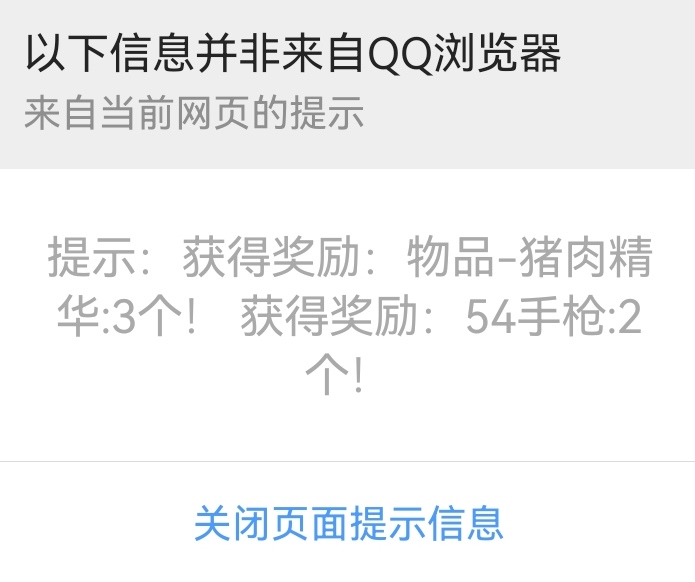 Screenshot_20240211_112651_com.tencent.mtt_edit_13351146279733.jpg
