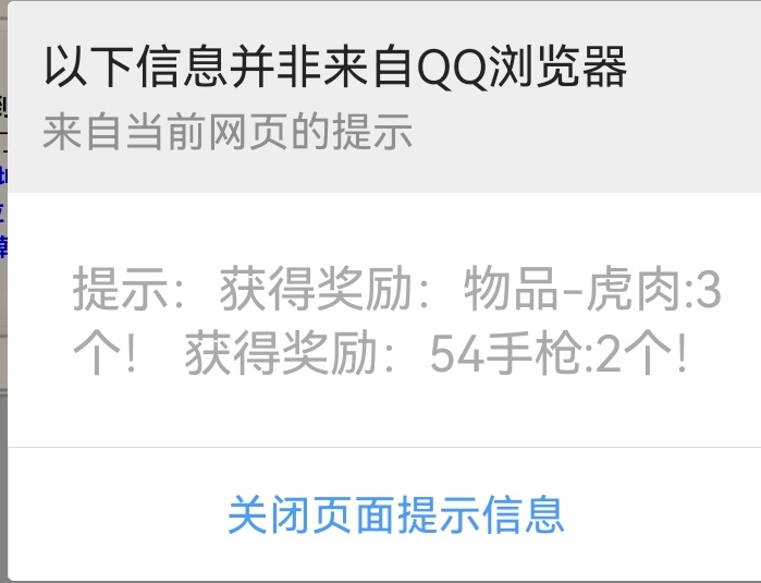 Screenshot_20240212_102820_com.tencent.mtt_edit_24797598751944.jpg