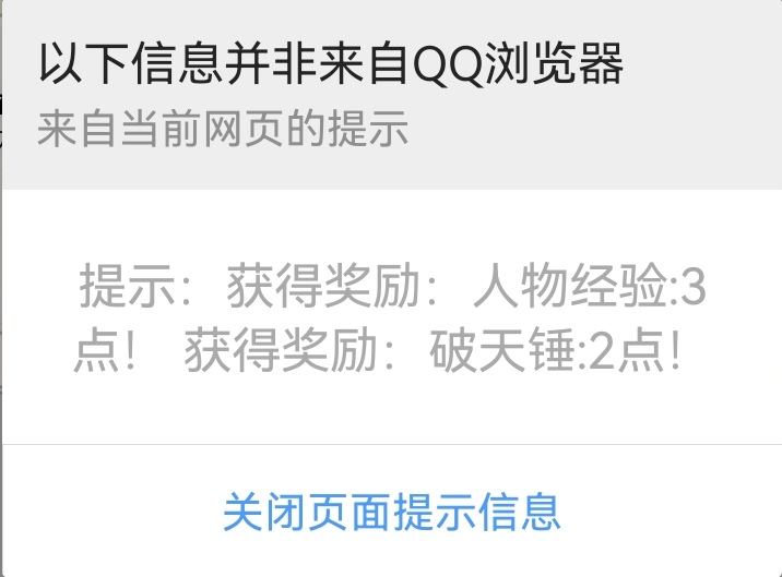 Screenshot_20240213_094801_com.tencent.mtt_edit_53411902729349.jpg