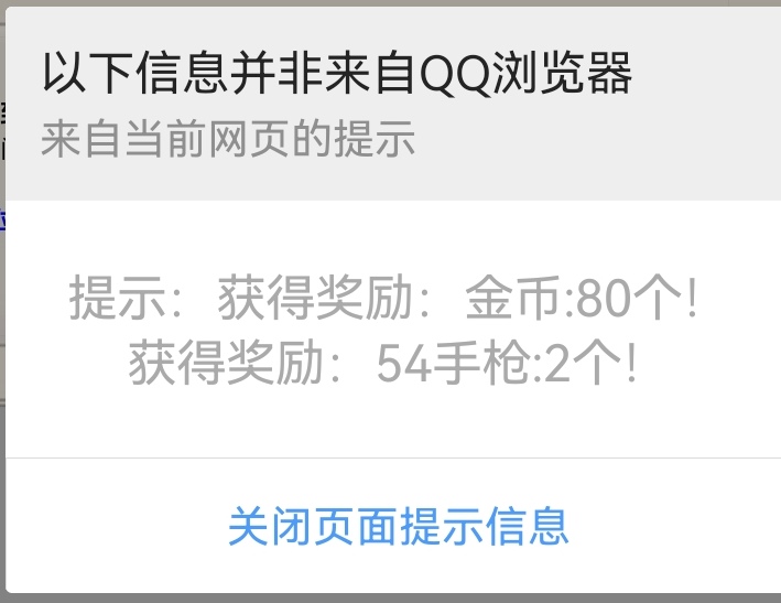 Screenshot_20240215_111746_com.tencent.mtt_edit_100938337435118.jpg