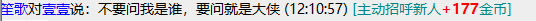 QQ图片20240319121337.png