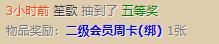 QQ图片20240520150523.jpg