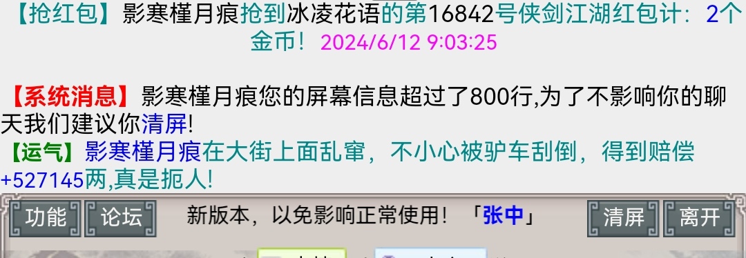 Screenshot_20240612_091831_com.android.chrome_edit_117102678712859.jpg