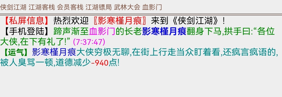 Screenshot_20240612_073857_com.android.chrome_edit_117077638679530.jpg