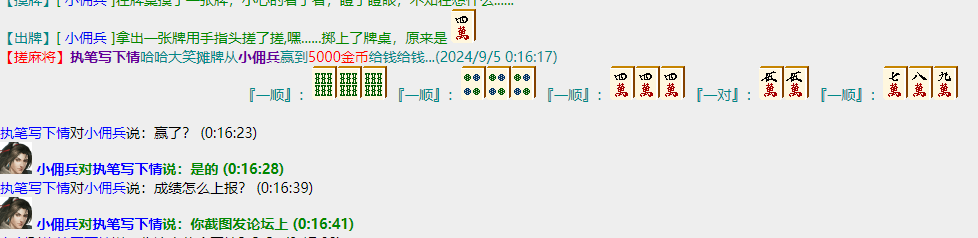 QQͼƬ20240905002324.png