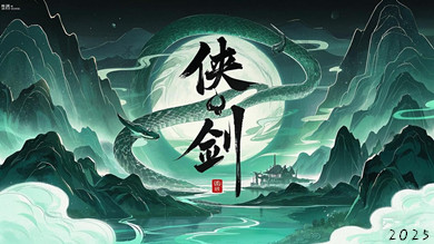 QQͼƬ20250118223119_.jpg