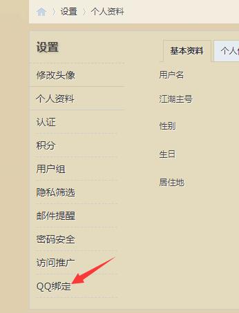 QQ.jpg