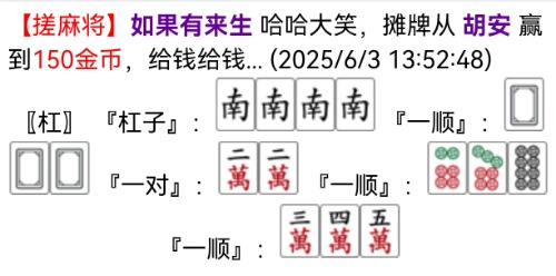 Screenshot_20250603_135413_com.huawei.browser_edit_256541989196927.jpg