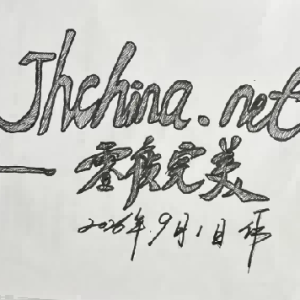 随心游记