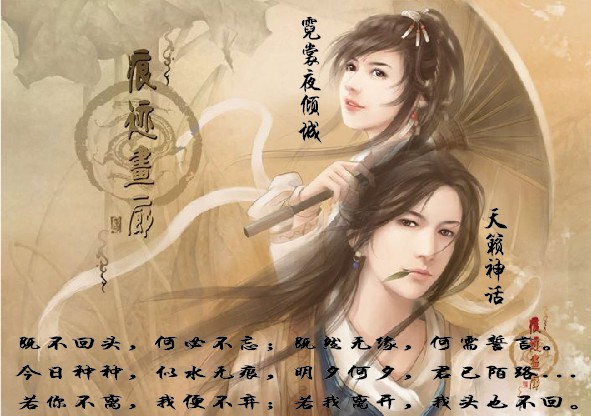 江湖有多久我们就在一起多久该多好.jpg