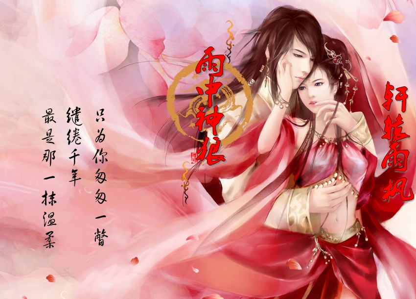 只愿君心似我心，定不负相思意.jpg