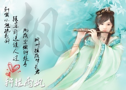 最是那一抹温柔，缱绻千年，只为你匆匆一瞥.jpg