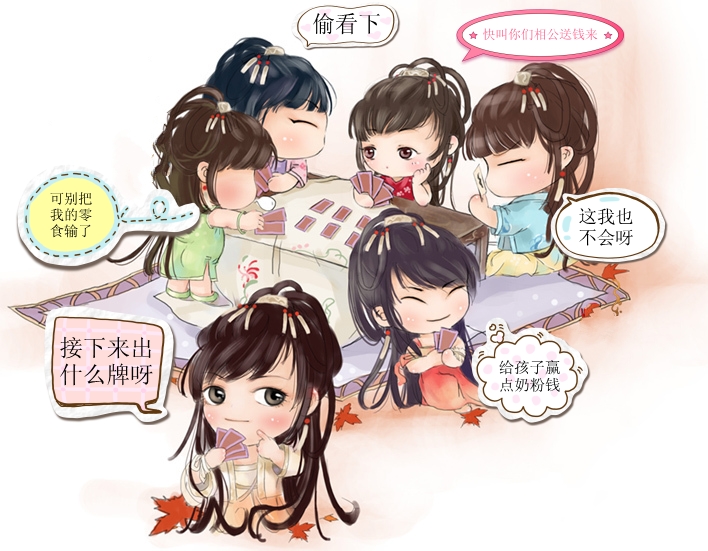 打牌去.jpg