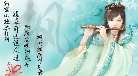 轩辕雨枫蓝色修改版_conew1.jpg