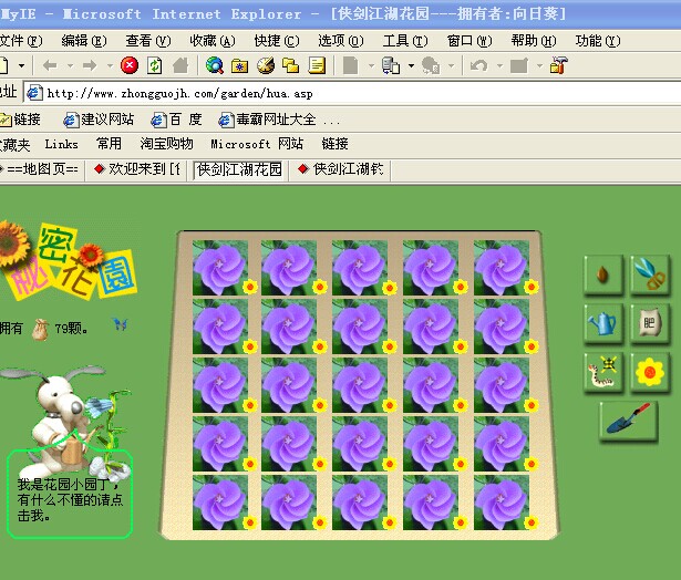 QQ图片20081230064726.jpg