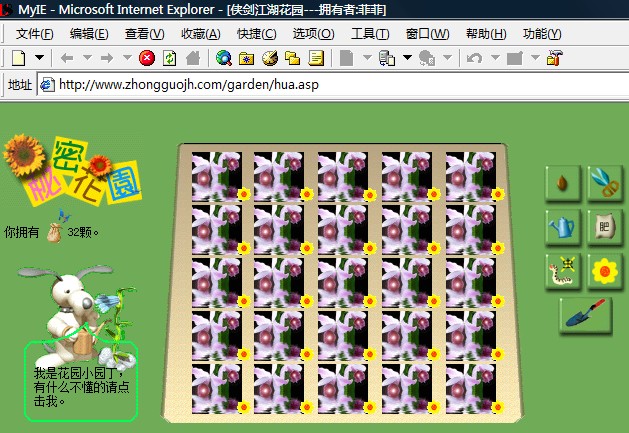 QQ图片20140603224912.jpg