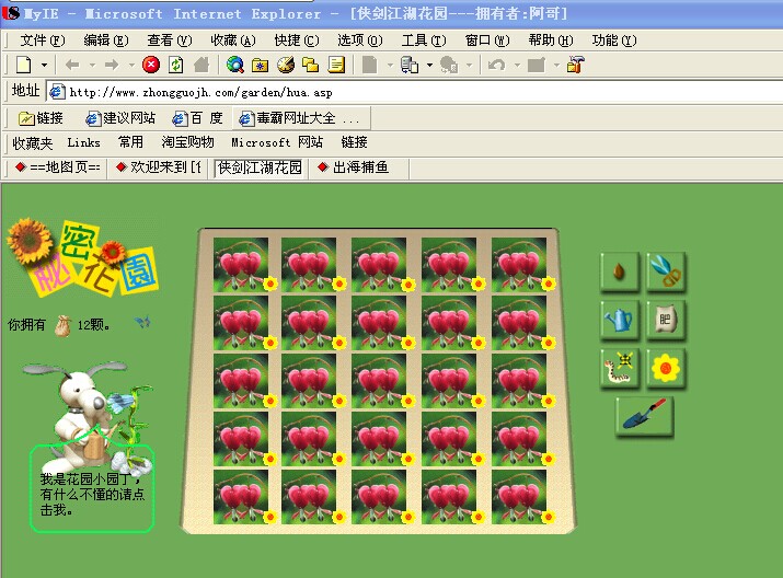 QQ图片20140603064142.jpg