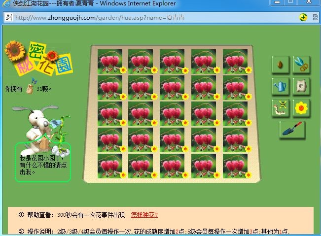 QQ图片20140605133407.jpg