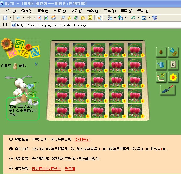 QQ图片20140612120759.jpg