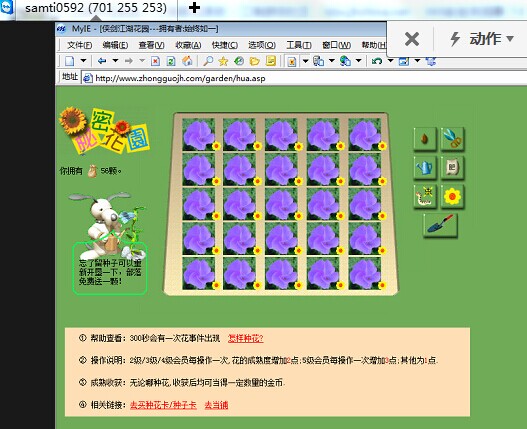 QQ图片20140620042750.jpg
