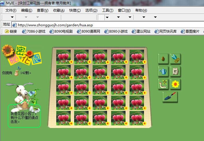 鲜花.jpg