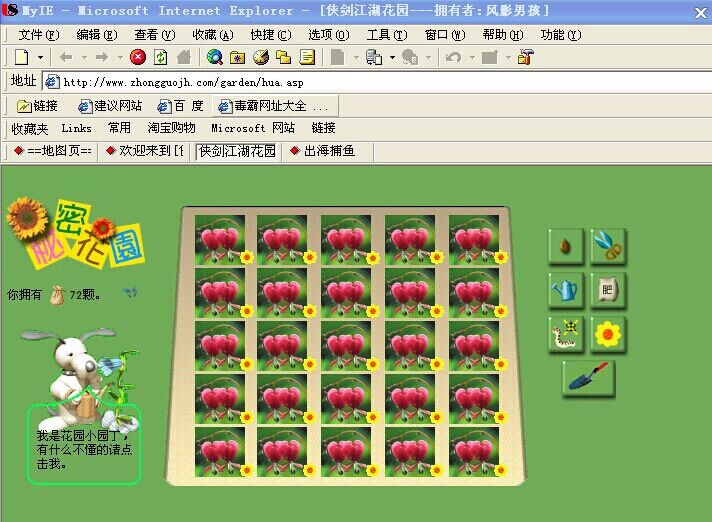 QQ图片20140710165519.jpg