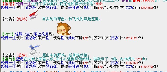 QQ图片20140814000826.jpg