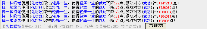 武功.png