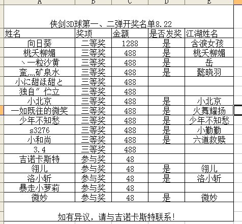 QQ图片20140823082054.jpg