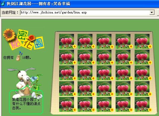 QQ图片20140925130700.jpg